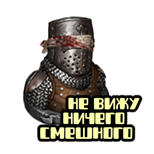 🫣 Стикер «Battle Brothers» для Telegram
