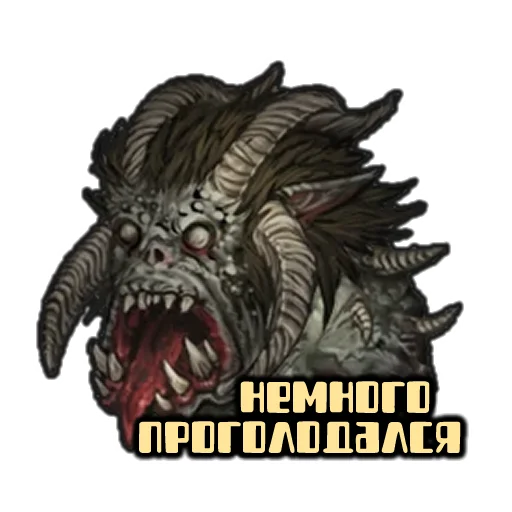 🫢 Стикер «Battle Brothers» для Telegram