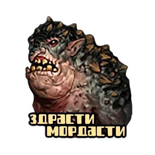 🤗 Стикер «Battle Brothers» для Telegram