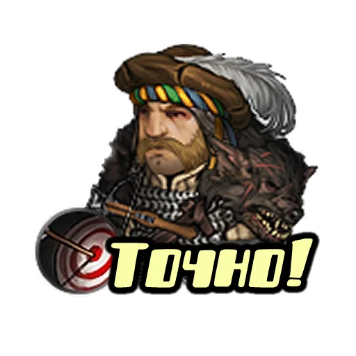 🏹 Стикер «Battle Brothers» для Telegram