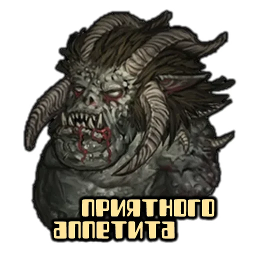 🤤 Стикер «Battle Brothers» для Telegram