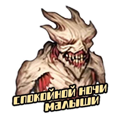 😴 Стикер «Battle Brothers» для Telegram