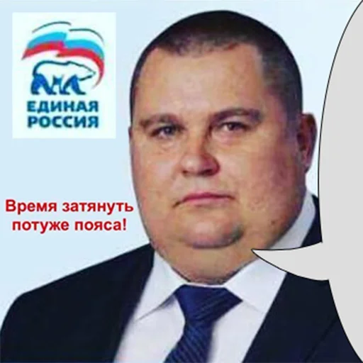 👔 Стикер «боевые» для Telegram