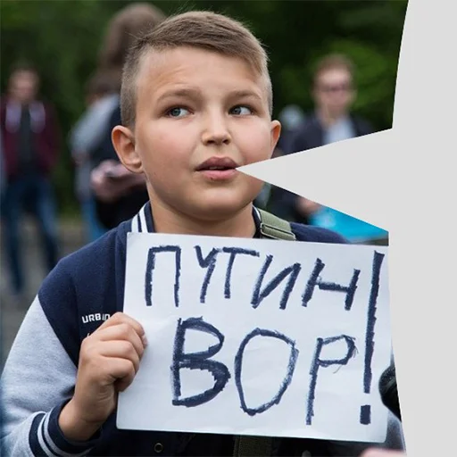 ❗️ Стикер «боевые» для Telegram