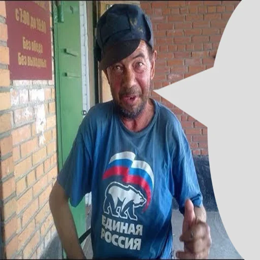 🧸 Стикер «боевые» для Telegram
