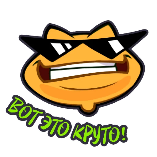 😎 Стикер «Battletoads» для Telegram