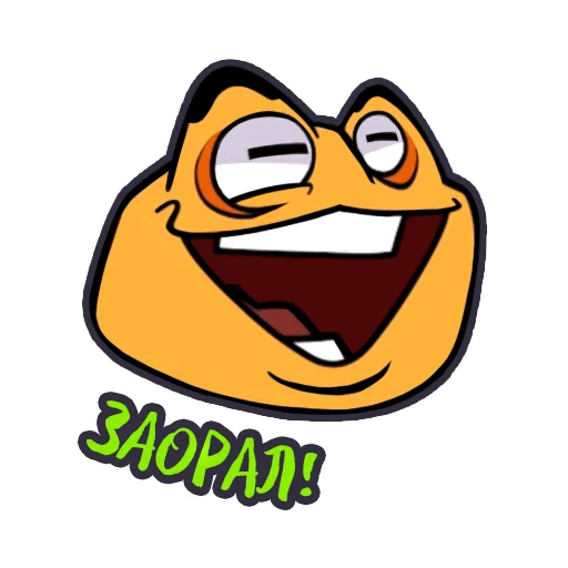 😂 Стикер «Battletoads» для Telegram