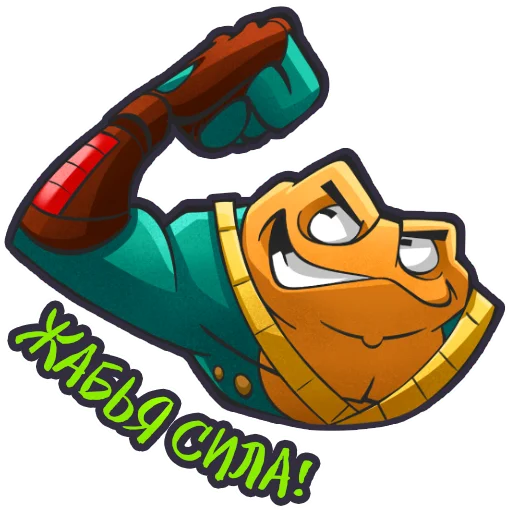 💪 Стикер «Battletoads» для Telegram