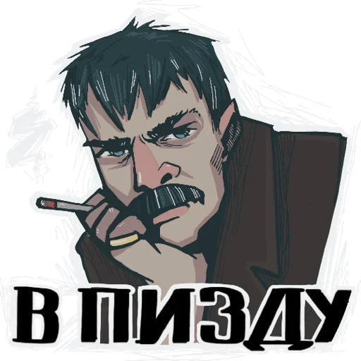Стикерпак Батя-стикеры для Telegram
