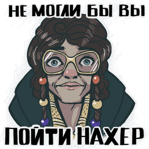 😕 Стикер «Батя-стикеры» для Telegram