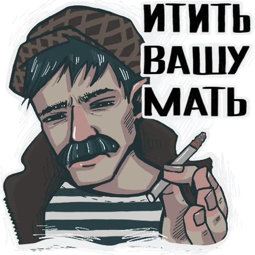 😧 Стикер «Батя-стикеры» для Telegram