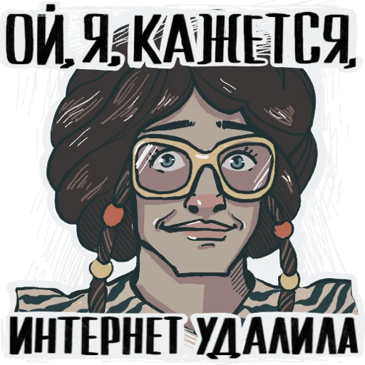 😳 Стикер «Батя-стикеры» для Telegram