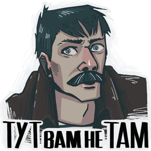 😬 Стикер «Батя-стикеры» для Telegram