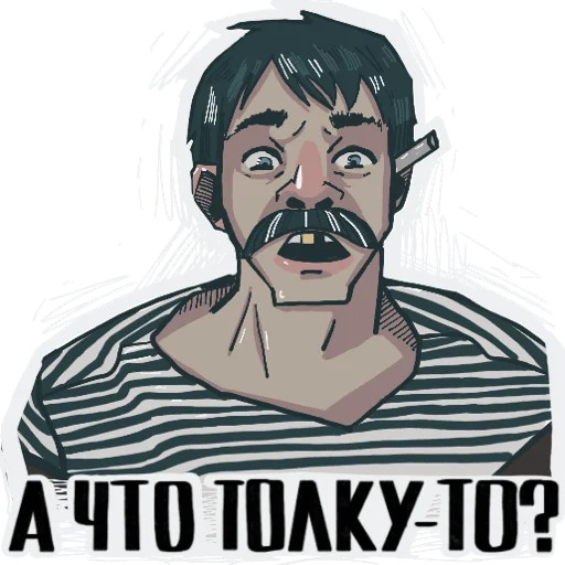 😡 Стикер «Батя-стикеры» для Telegram