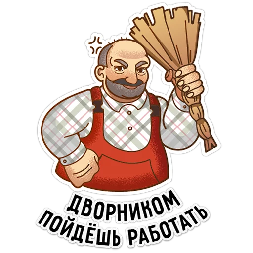 😂 Стикер «Батяня» для Telegram