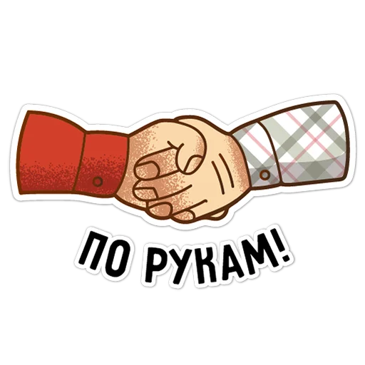 😂 Стикер «Батяня» для Telegram