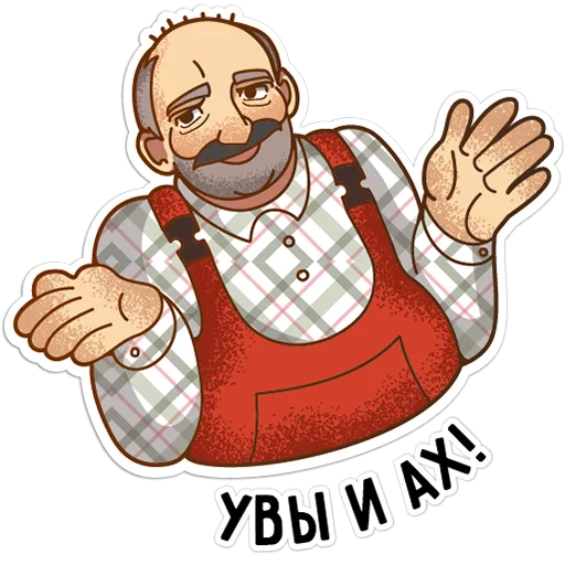😂 Стикер «Батяня» для Telegram