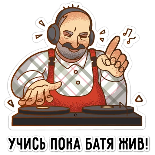 😂 Стикер «Батяня» для Telegram