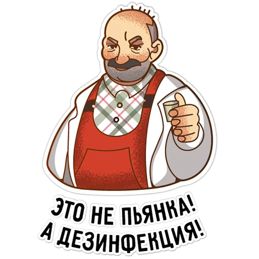 😂 Стикер «Батяня» для Telegram