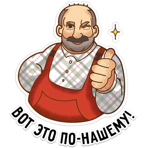 😂 Стикер «Батяня» для Telegram
