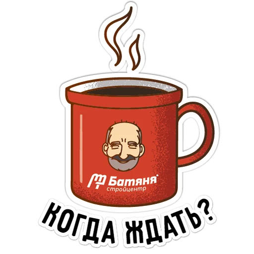 😂 Стикер «Батяня» для Telegram