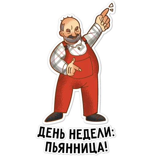 😂 Стикер «Батяня» для Telegram