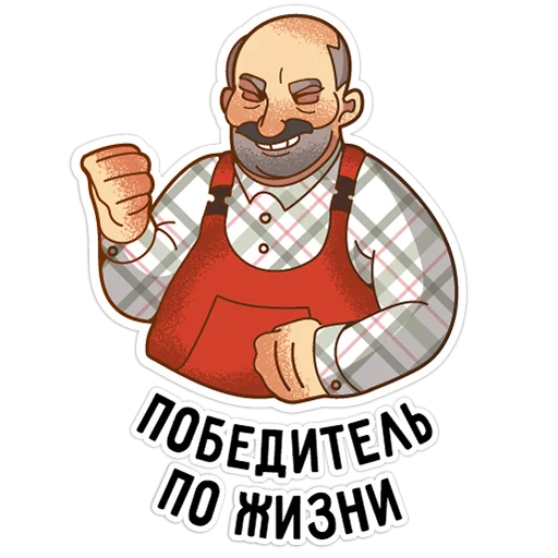 😂 Стикер «Батяня» для Telegram