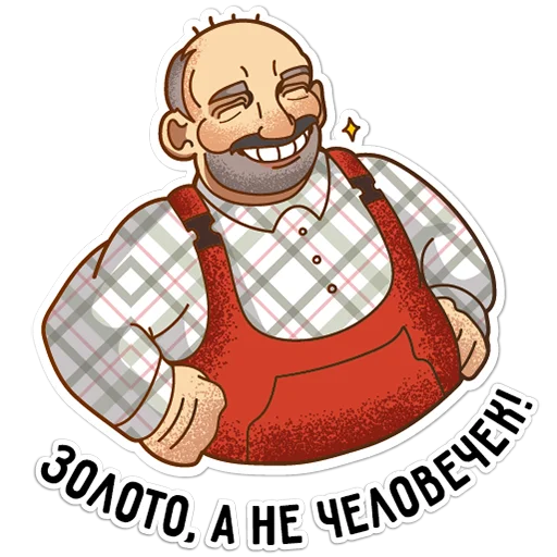 😂 Стикер «Батяня» для Telegram