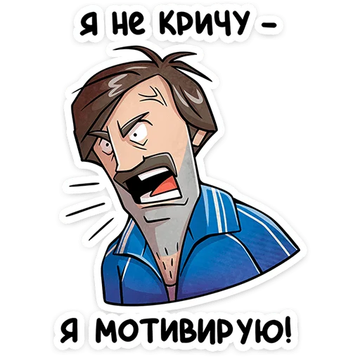 ⭐ Стикер «Батя» для Telegram