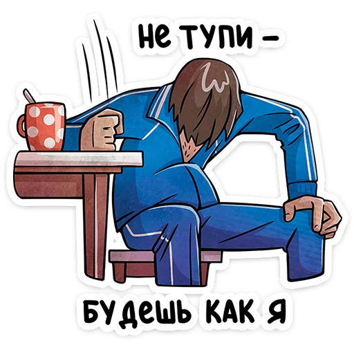 ⭐ Стикер «Батя» для Telegram