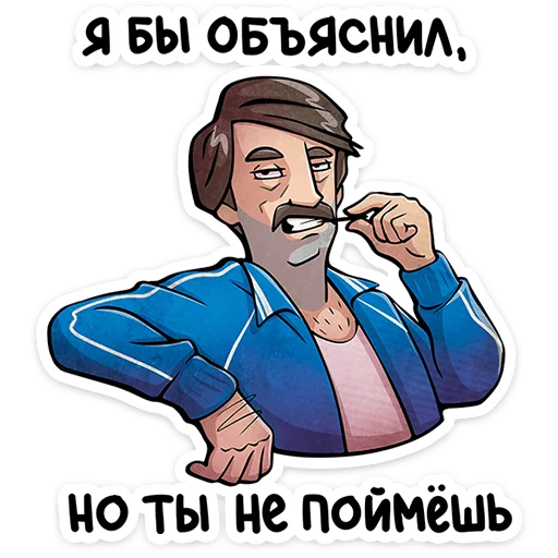 ⭐ Стикер «Батя» для Telegram
