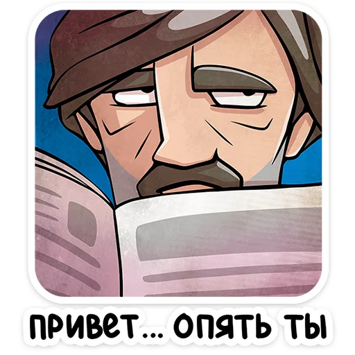 ⭐ Стикер «Батя» для Telegram