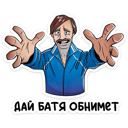 ⭐ Стикер «Батя» для Telegram