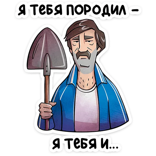 ⭐ Стикер «Батя» для Telegram