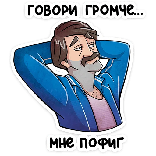 ⭐ Стикер «Батя» для Telegram
