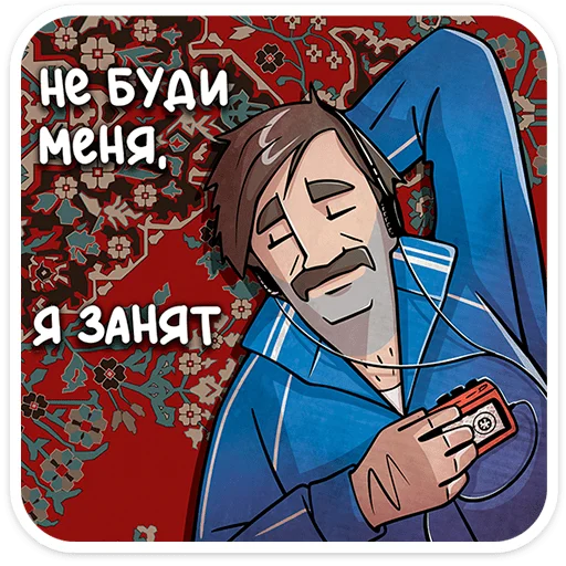 ⭐ Стикер «Батя» для Telegram