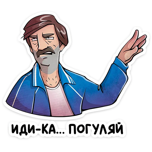 ⭐ Стикер «Батя» для Telegram