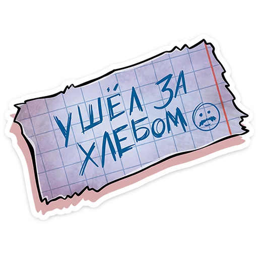⭐ Стикер «Батя» для Telegram