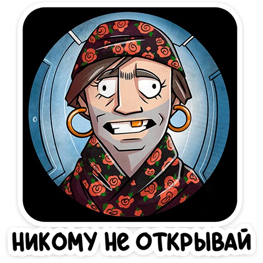 ⭐ Стикер «Батя» для Telegram