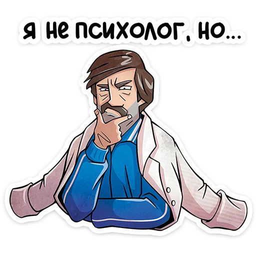 ⭐ Стикер «Батя» для Telegram