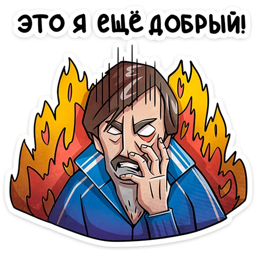 ⭐ Стикер «Батя» для Telegram