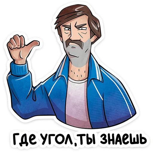 ⭐ Стикер «Батя» для Telegram