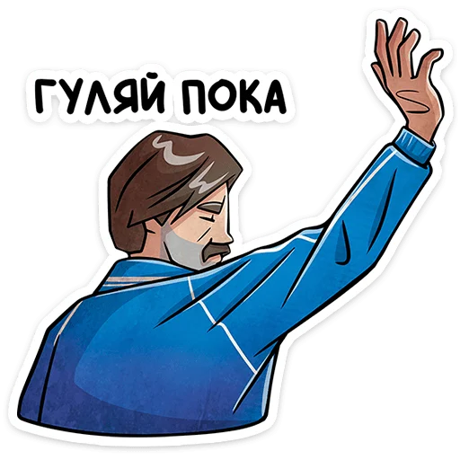 ⭐ Стикер «Батя» для Telegram