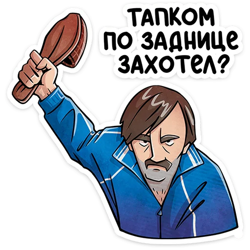 ⭐ Стикер «Батя» для Telegram