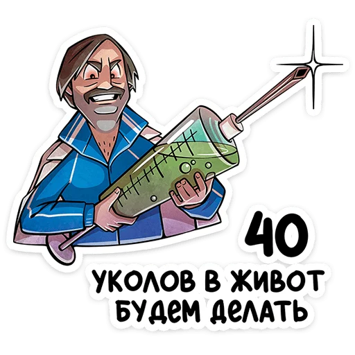 ⭐ Стикер «Батя» для Telegram