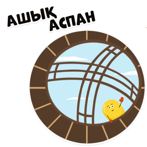 🕊 Стикер «baursaq» для Telegram