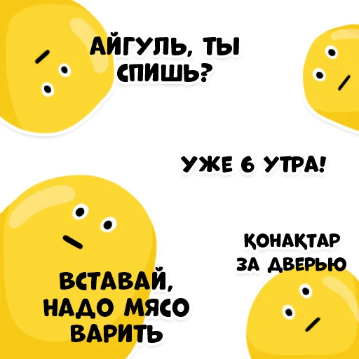🐱 Стикер «baursaq» для Telegram