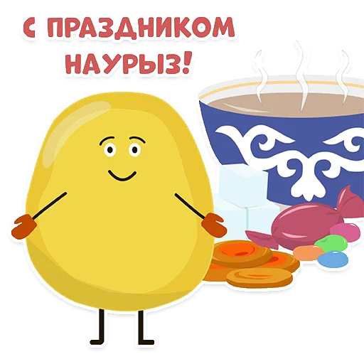 ☀️ Стикер «baursaq» для Telegram
