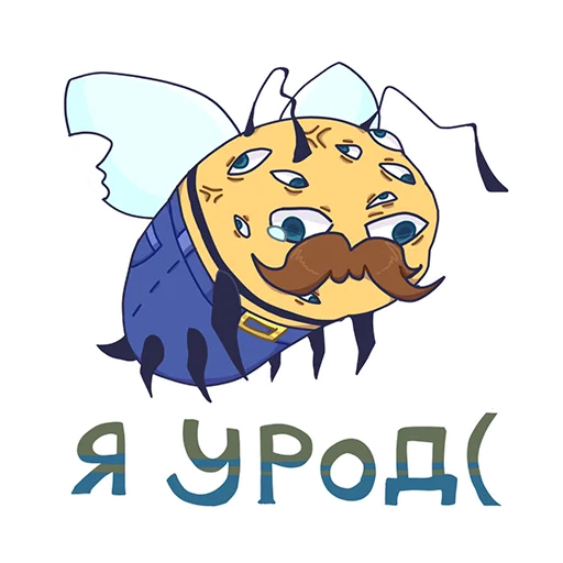🤕 Стикер «БАВ» для Telegram