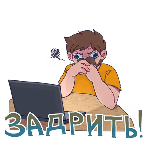 🥸 Стикер «БАВ» для Telegram